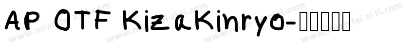 AP OTF KizaKinryo字体转换